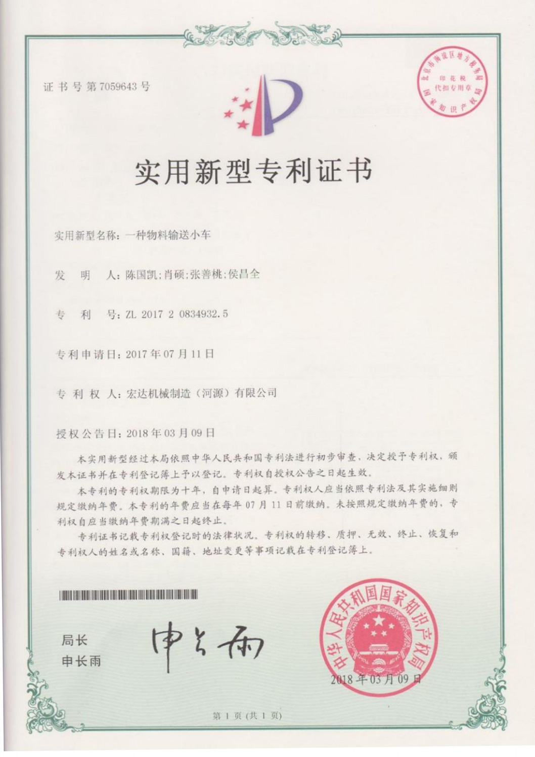 合并_07